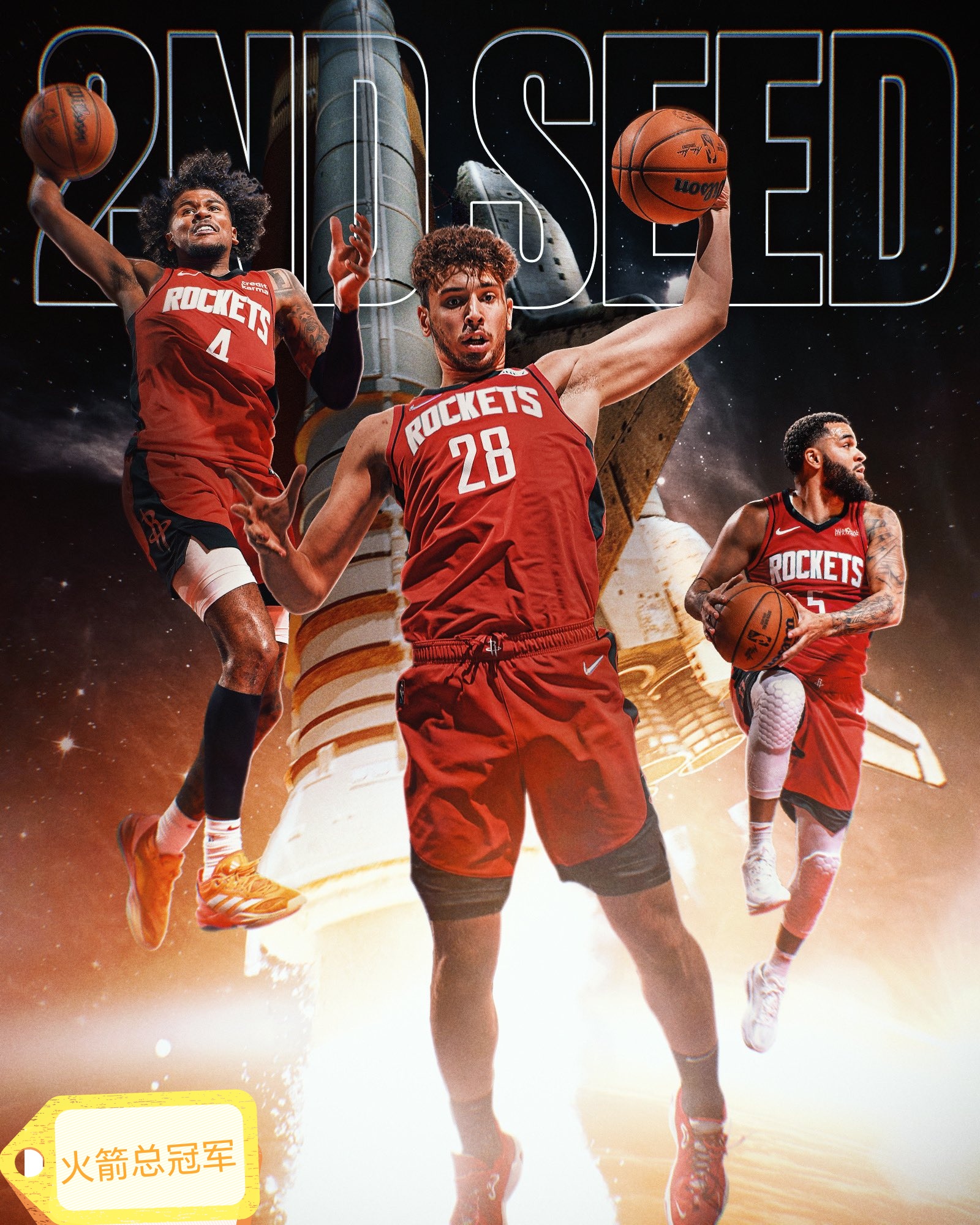 休斯敦火箭训练开放日，转会期豪取连胜引欢呼，CBA季后赛在即，球探报告显示潜力的简单介绍
