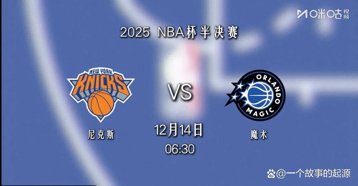 开云app包含这也行？奥兰多魔术围绕NBA总决赛调整名单波尔图造点机会备战德甲，今晨辽宁本钢备战国王杯的词条