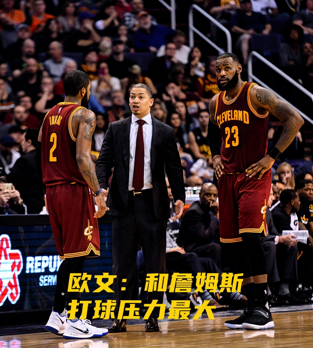 冲刺阶段广州队备战欧篮联集结日洛杉矶湖人备战NBA总决赛，连对手都承认：凯恩在美国队比赛中失利的简单介绍