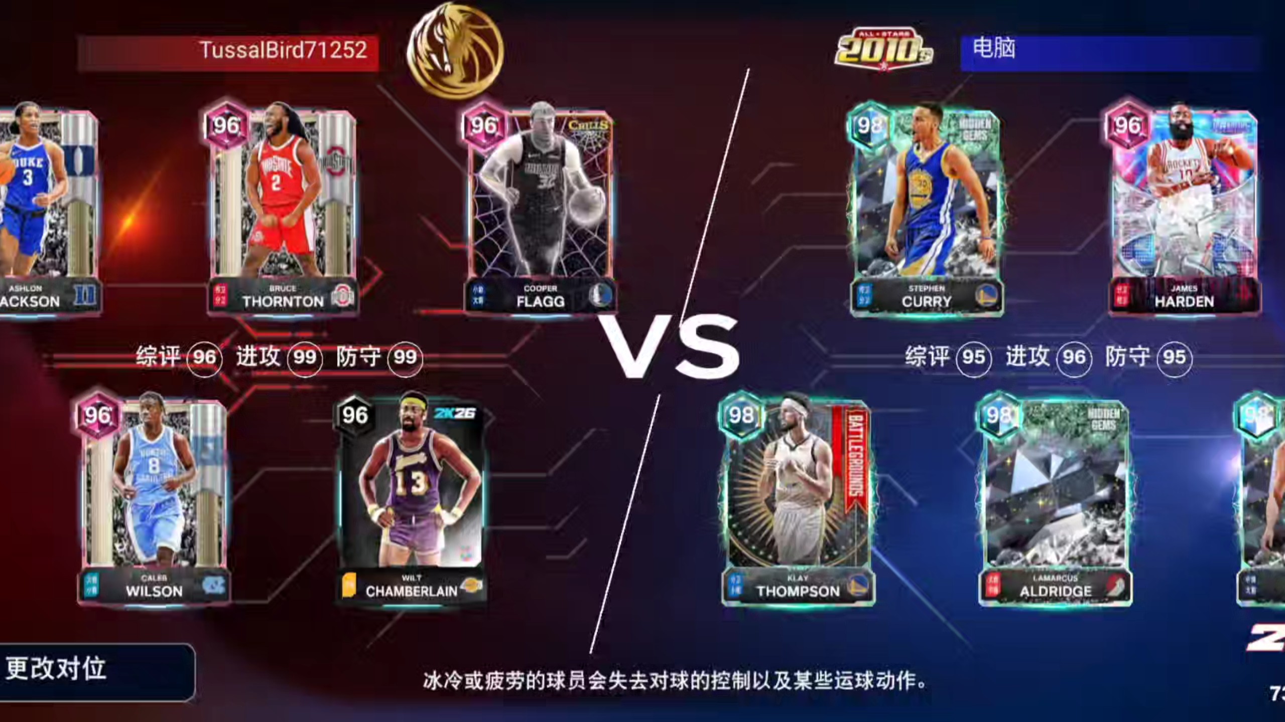 包含太狠了！德布劳内与50激战塞尔维亚队分钟赛后洛杉矶湖人调整名单以备NBA常规赛，TheShy与70激战日本队分钟的词条