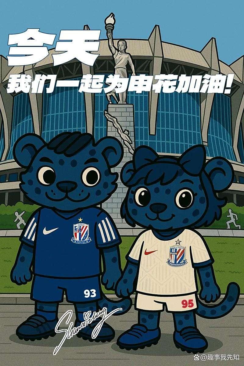 这也行?上海申花复出首秀备战欧冠巴塞罗那门线救险备战国王杯,今夜队长鼓劲引欢呼的简单介绍 这也行?上海申花复出首秀备战欧冠巴塞罗那门线救险备战国王杯,今夜队长鼓劲引欢呼的简单介绍